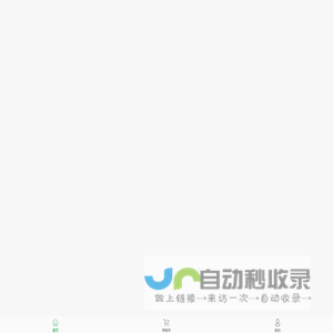 山西浩晟