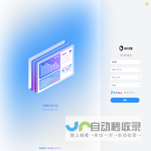 金叶农服