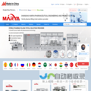 Pharmaceutical Filling Line; Cleanroom Project Manufacturer, Pharmaceutical Engineering, Pharmaceutical Filling Machine Supplier - Shanghai Marya Pharmaceutical Engineering & Project Co., Ltd.