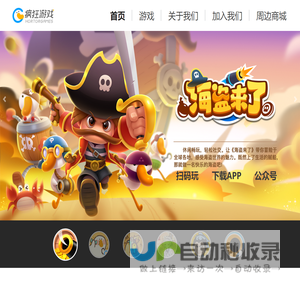 上海中荷环保有限公司 - 网站首页