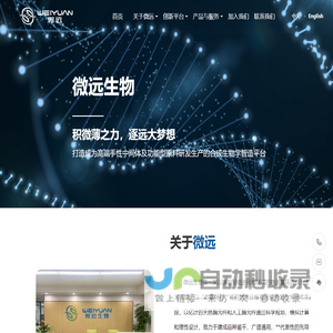 北京天翱科技有限公司