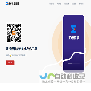 北京鑫生卓锐科技有限公司_锐卓生鑫品牌_建筑材料燃烧性能测试_建筑工程检测_实验室检测仪器