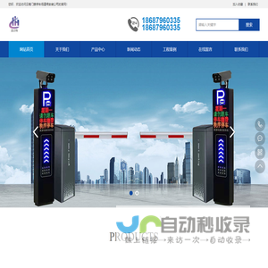 丽江监控安装维修，丽江道闸安装维修，电话：18687960335